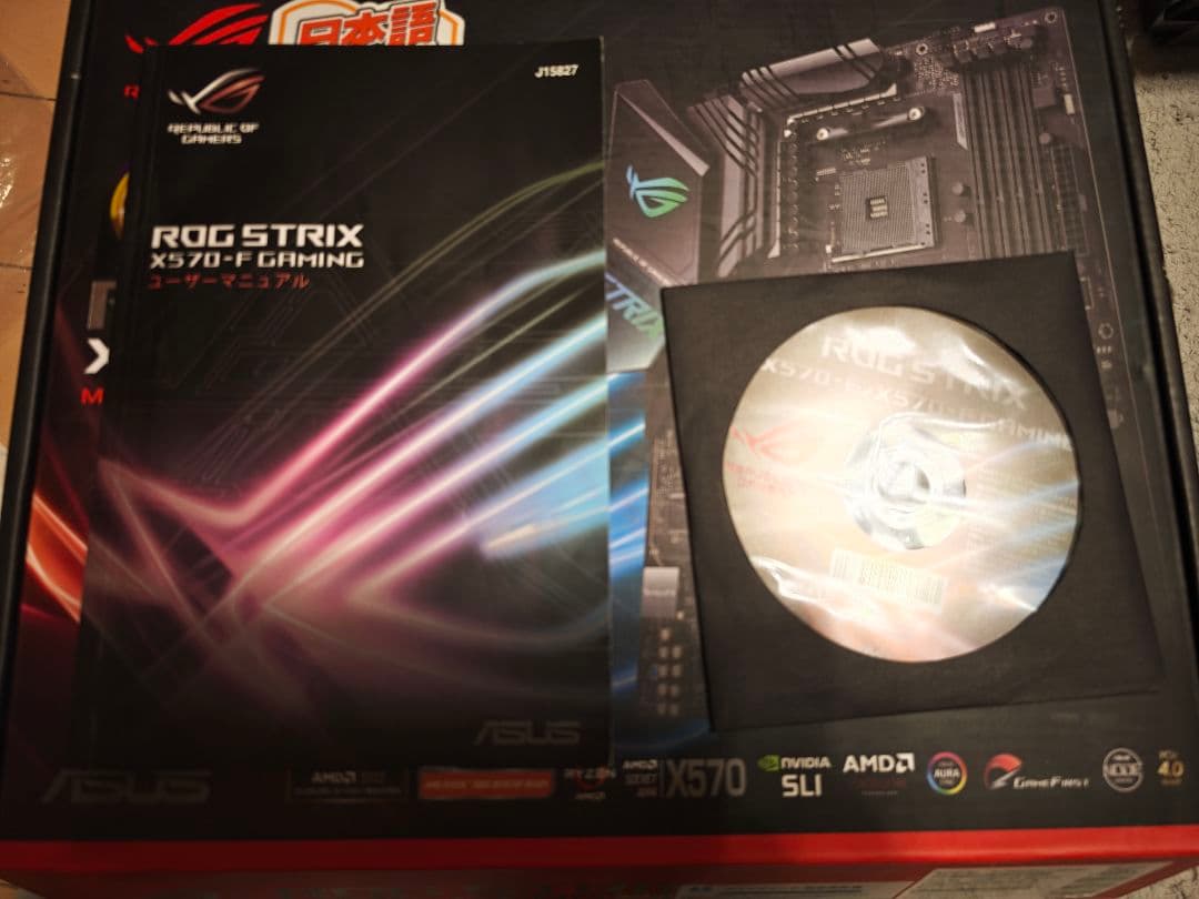 ROG STRIX X570-F GAMING マザーボード