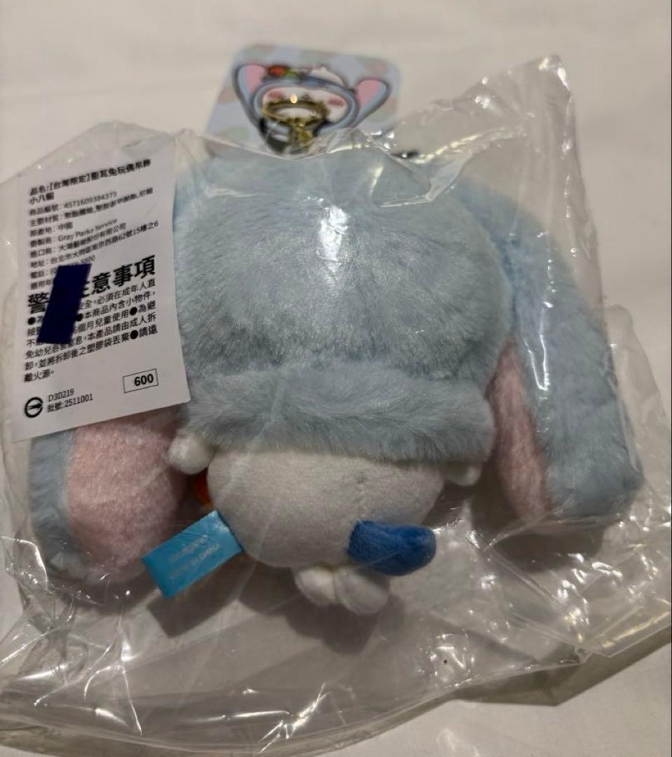 【台湾限定】ちいかわ　ロップイヤーなマスコット　ハチワレ　ショッパー付き