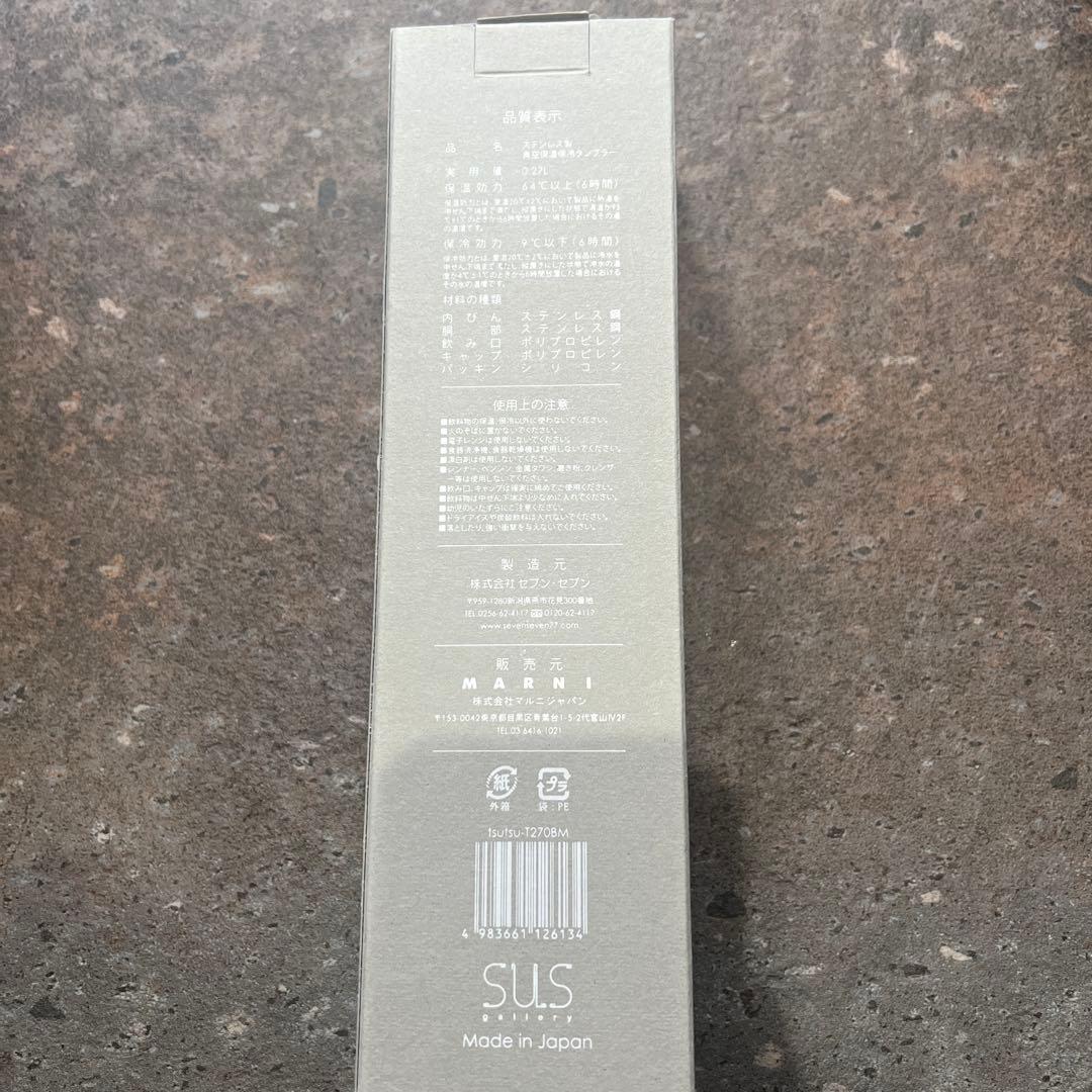 【新品 未使用】MARNI FLOWER CAFE マルニフラワーカフェ 水筒