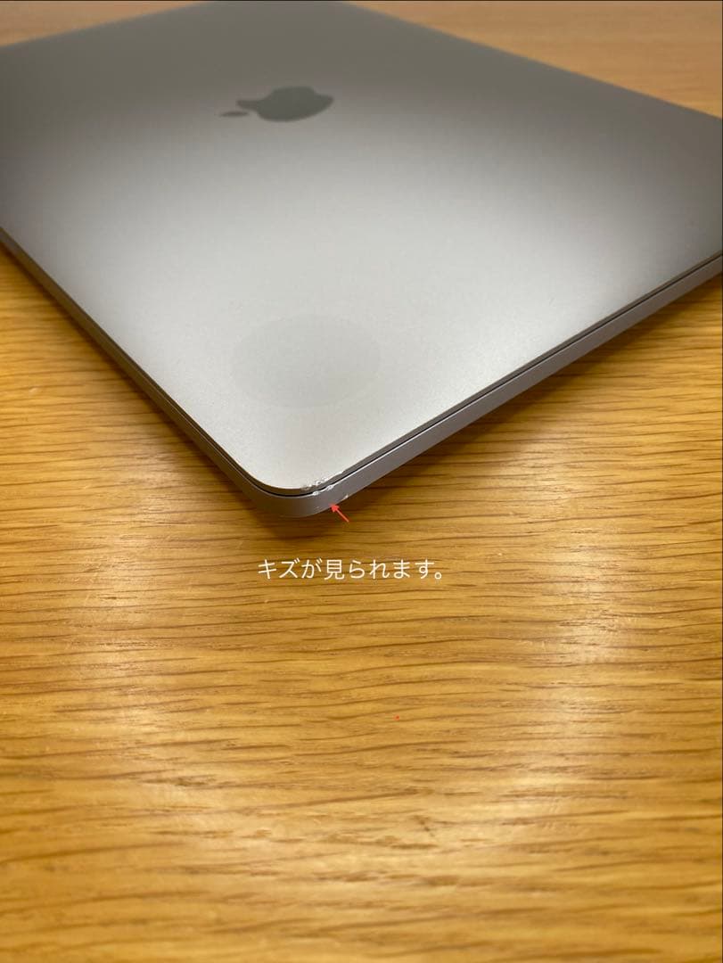 【高性能・大容量】MacBook Pro 2020 美品　MacBook本体