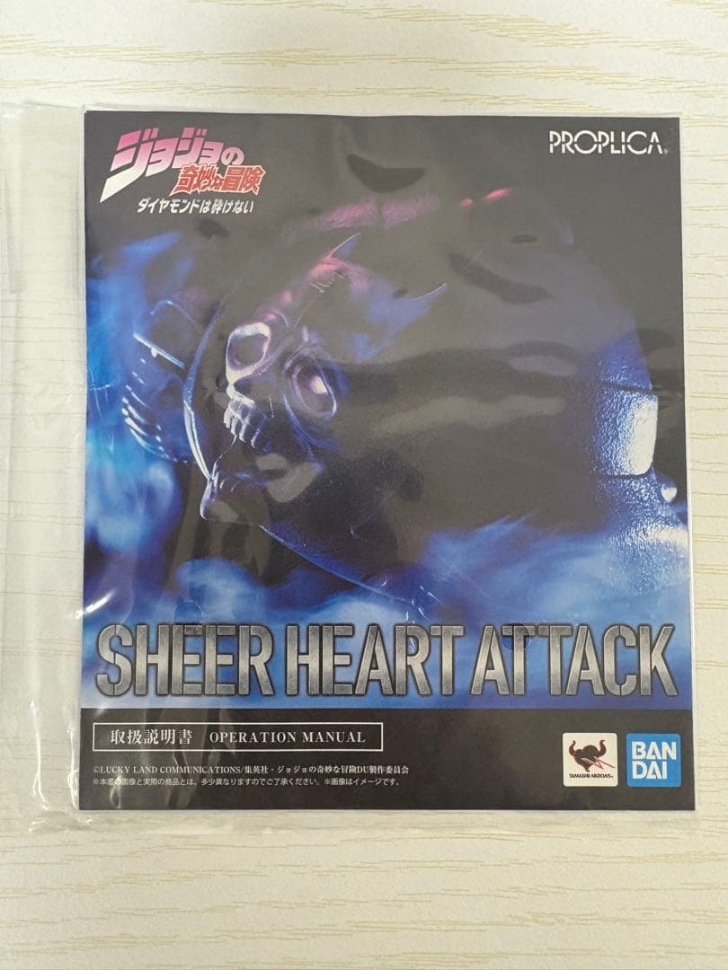 PROPLICAシアーハートアタック ジョジョの奇妙な冒険 第4部