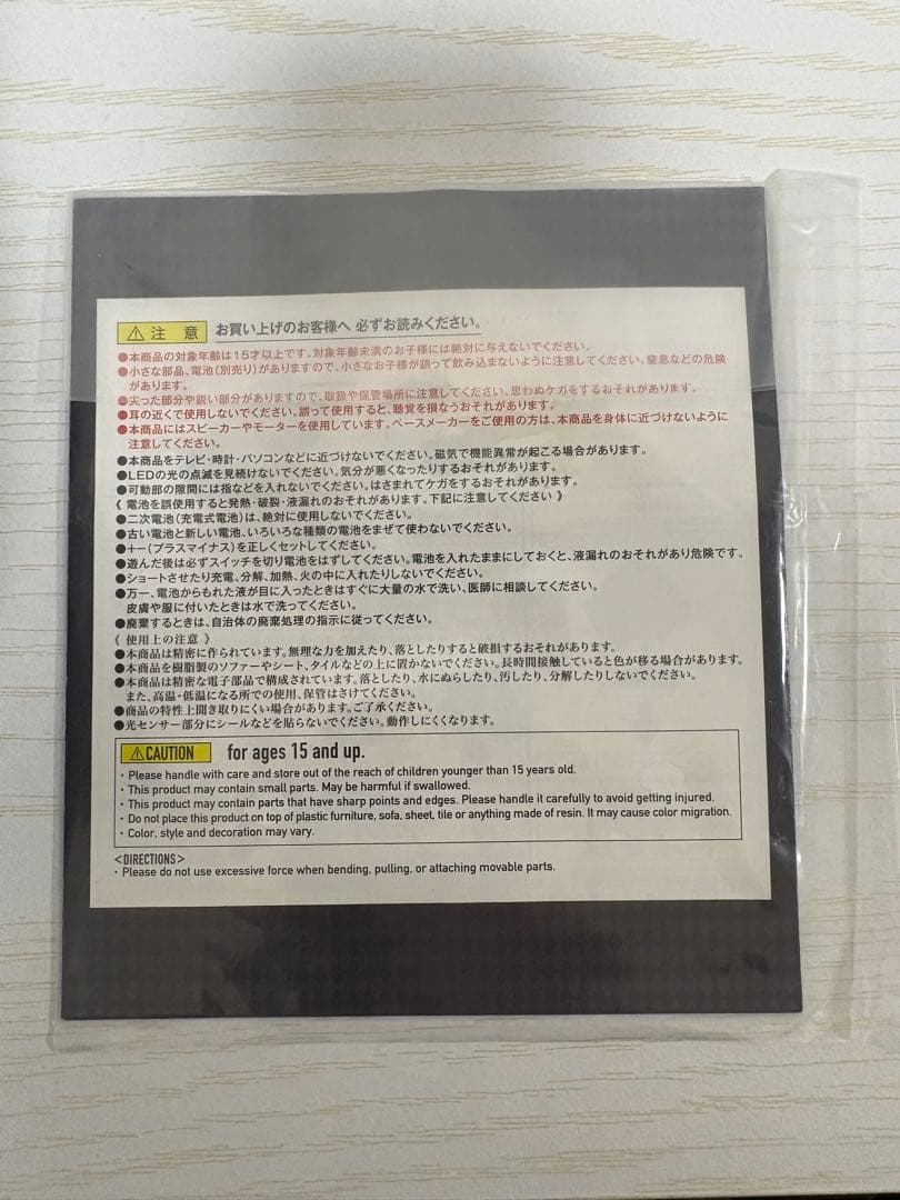 PROPLICAシアーハートアタック ジョジョの奇妙な冒険 第4部