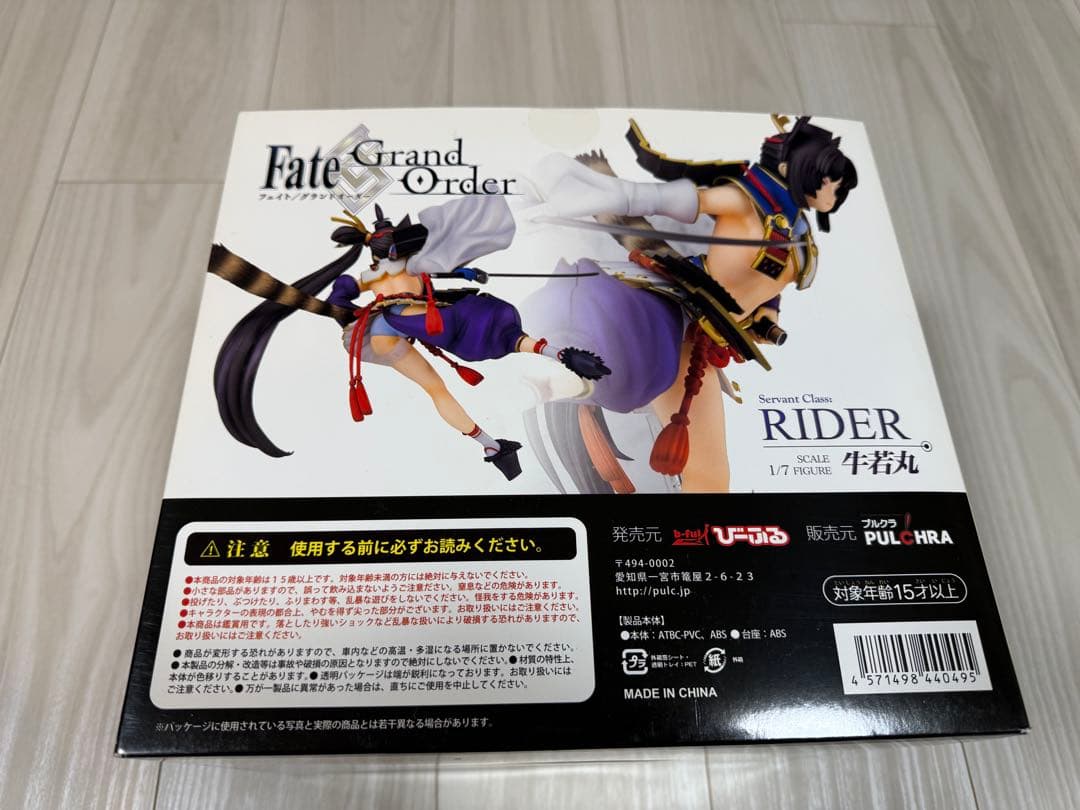 【未開封】Fate/Grand Order 牛若丸 フィギュア 1/7