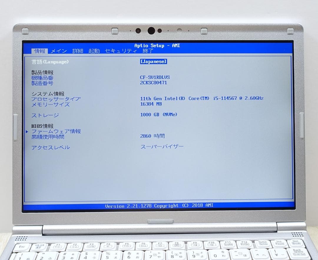 極美品の軽量モバイル✨１１世代コアｉ５に超高速で新品のＳＳＤ１ＴＢ＆１６Ｇメモリ