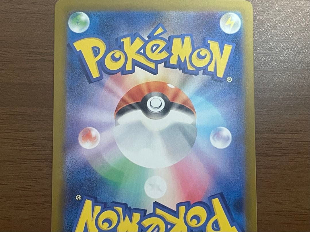 す*ー様 メガリザードンX ex SAR