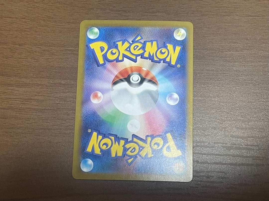 す*ー様 メガリザードンX ex SAR