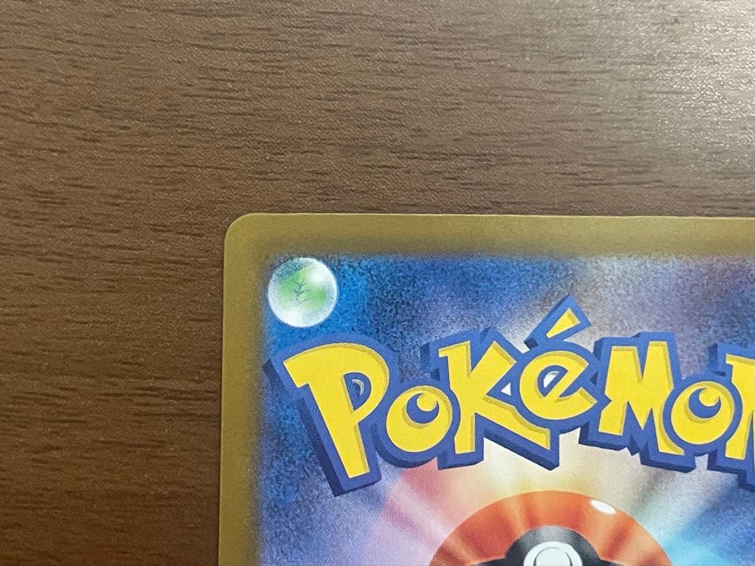 す*ー様 メガリザードンX ex SAR