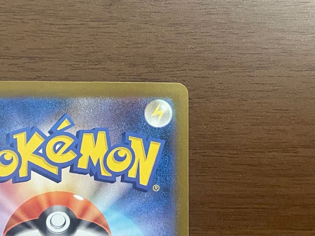 す*ー様 メガリザードンX ex SAR