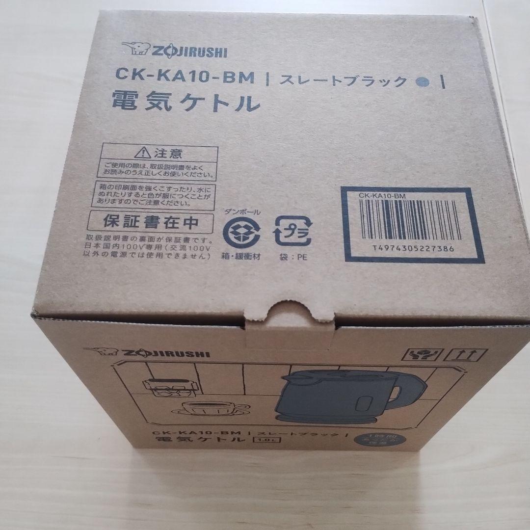 象印 電気ケトル CK-KA10-BM スレートブラック　1.0L