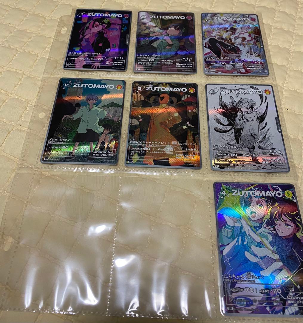 ずとまよカード 第3弾セット シール付き