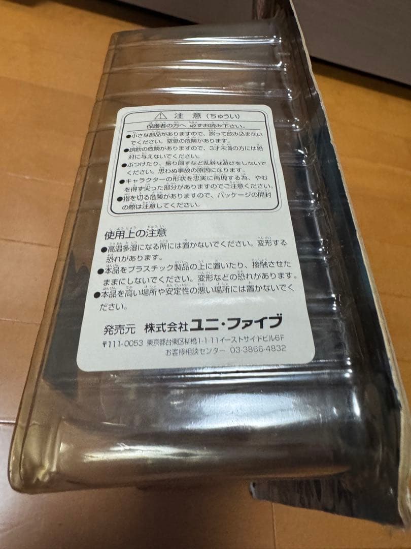 DEVILMAN デビルマン comics version フィギュア