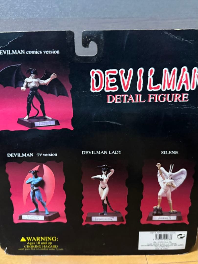 DEVILMAN デビルマン comics version フィギュア