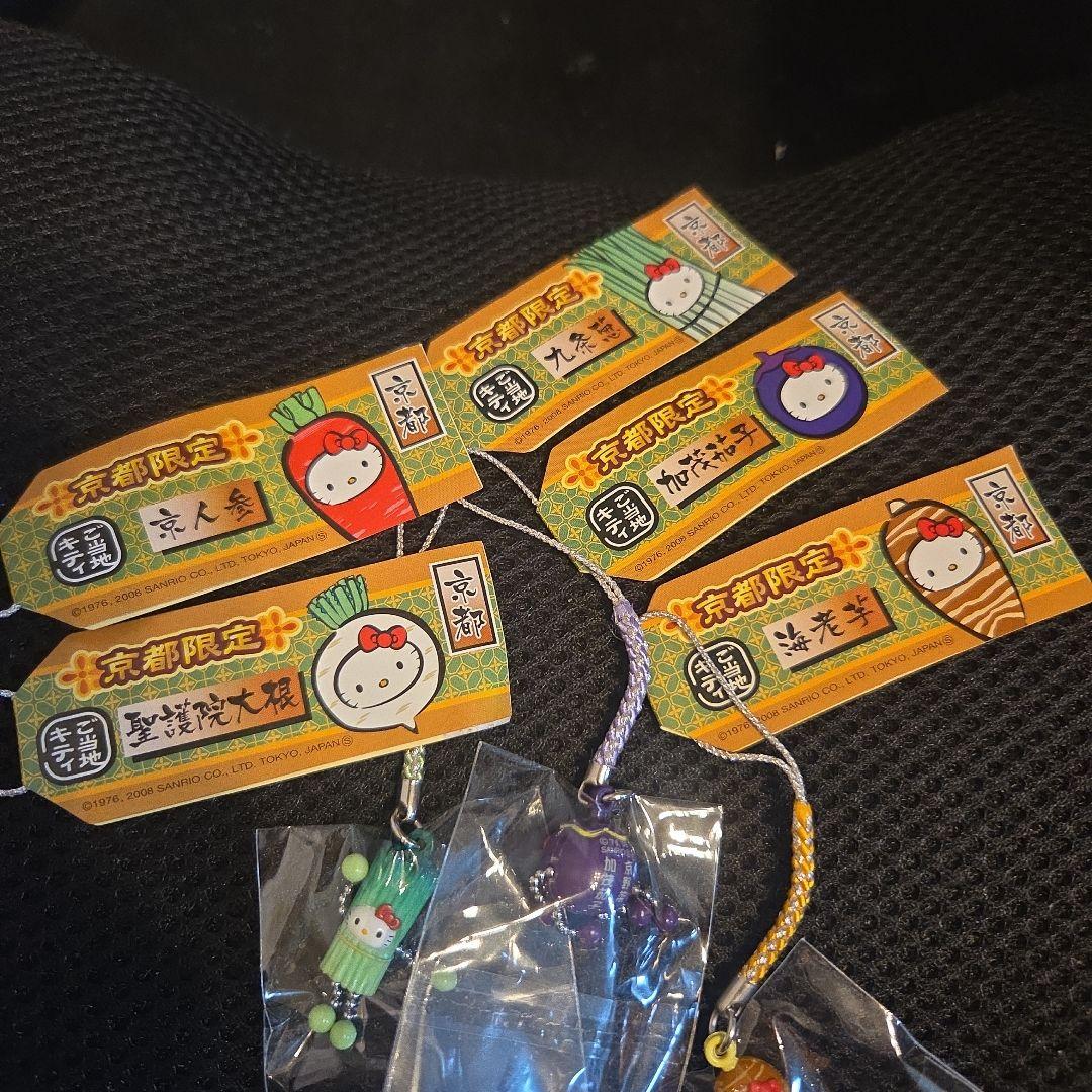 ご当地キティ　京都限定　京野菜バージョン　2008 5種Set