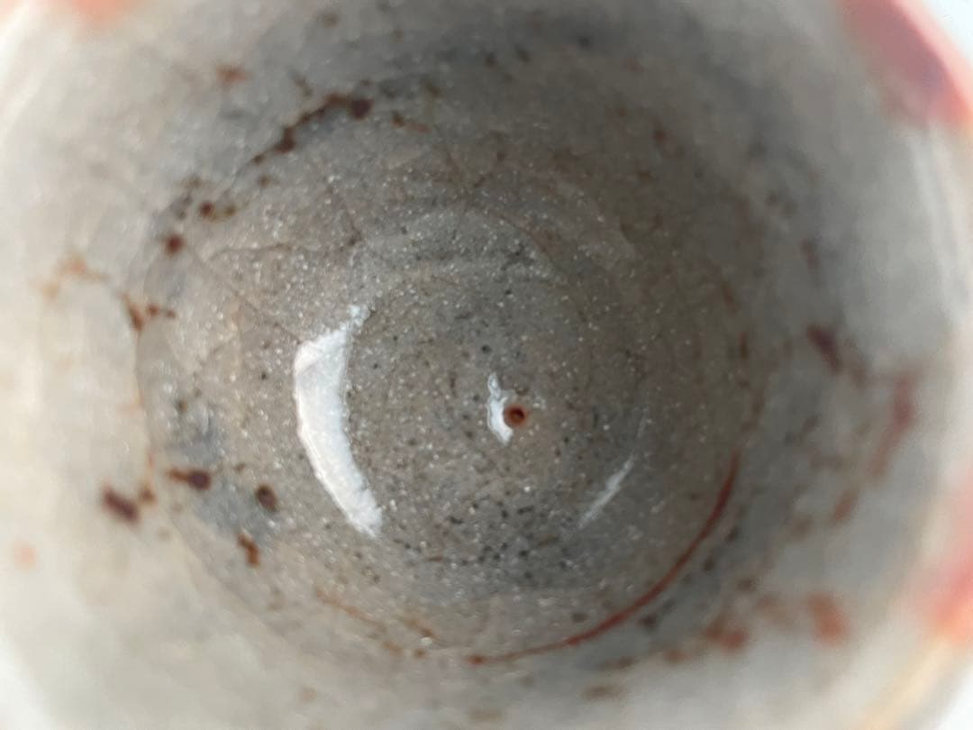 陶芸家　若尾利貞　鼠志野　ぐい呑　盃　酒器　酒盃　共箱