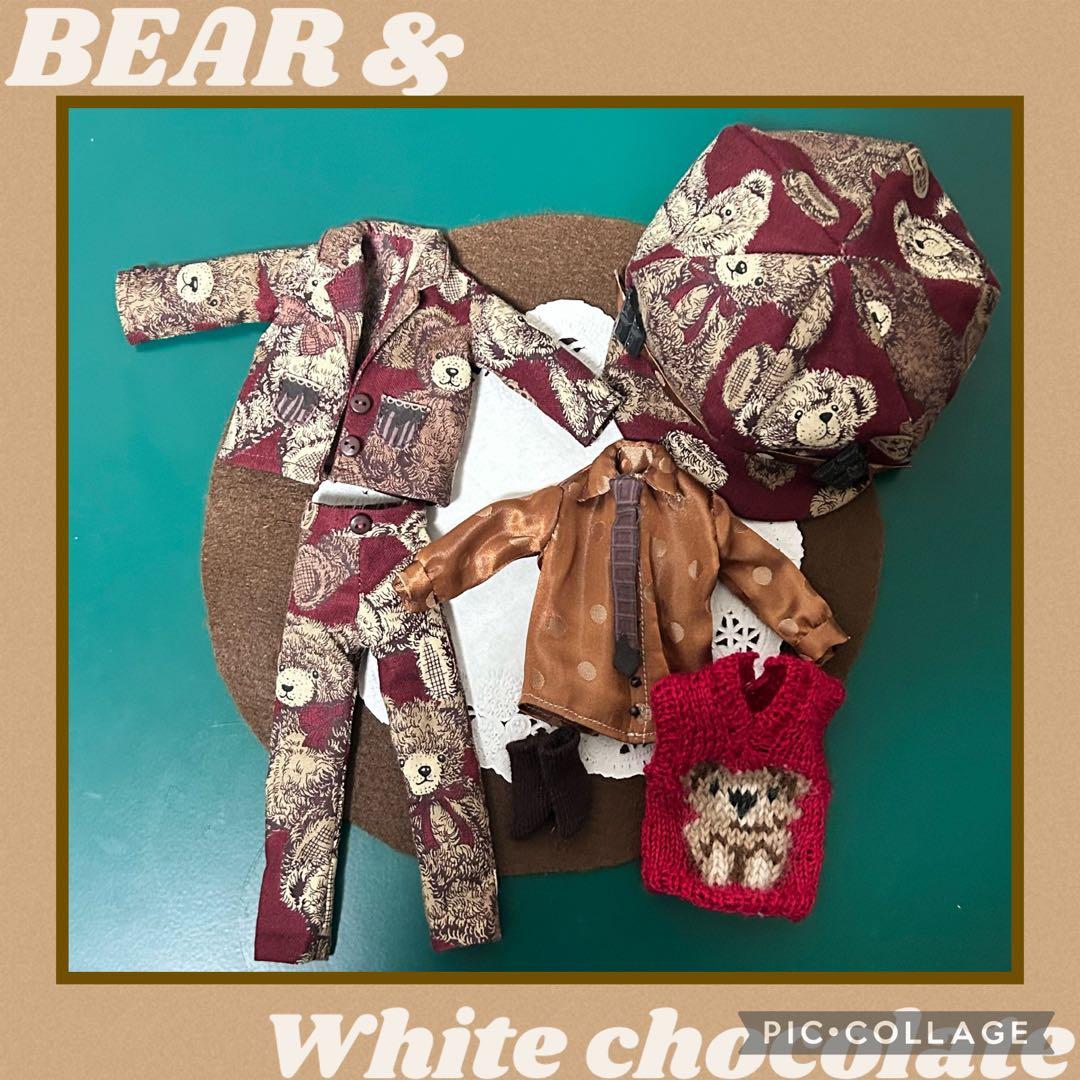 ブライスアウトフィット　レトロブラックチョコレートベア　12点セット