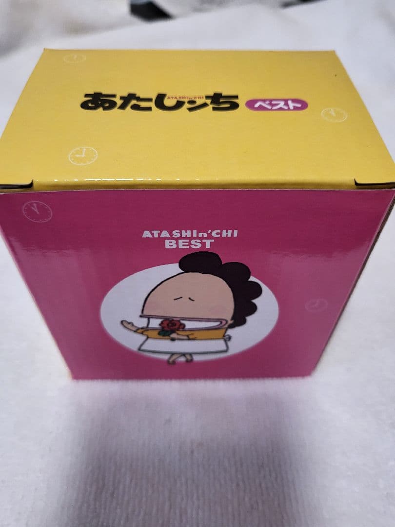 あたしンち　あたしんち ベスト　目覚まし　時計　応募　新品　未開封