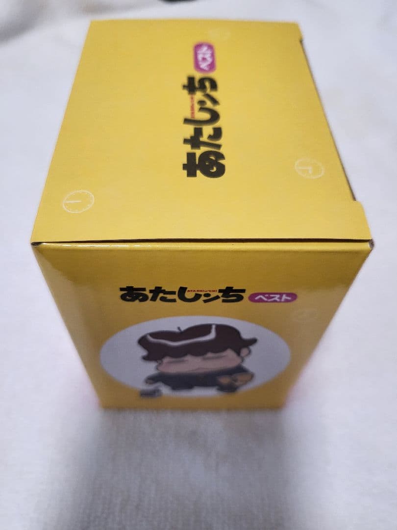 あたしンち　あたしんち ベスト　目覚まし　時計　応募　新品　未開封