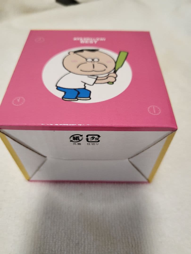 あたしンち　あたしんち ベスト　目覚まし　時計　応募　新品　未開封
