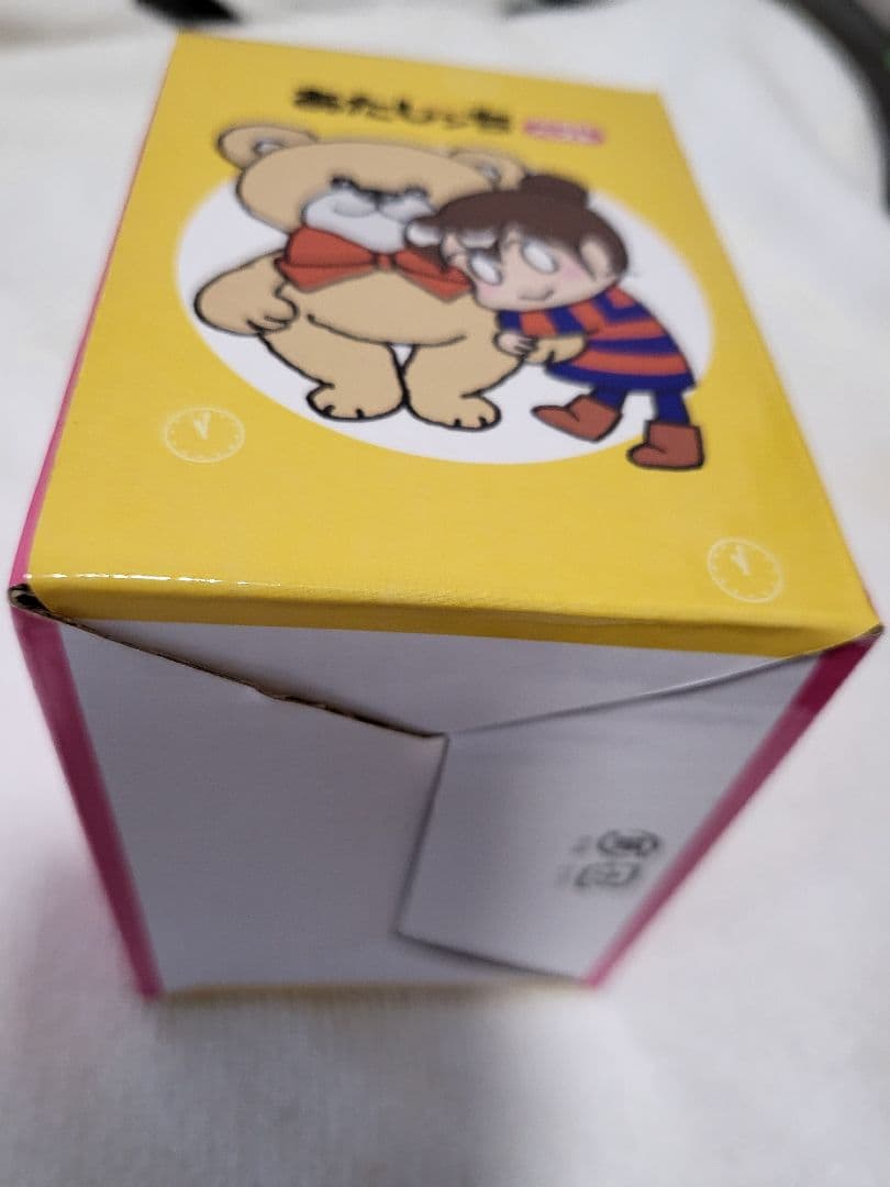 あたしンち　あたしんち ベスト　目覚まし　時計　応募　新品　未開封