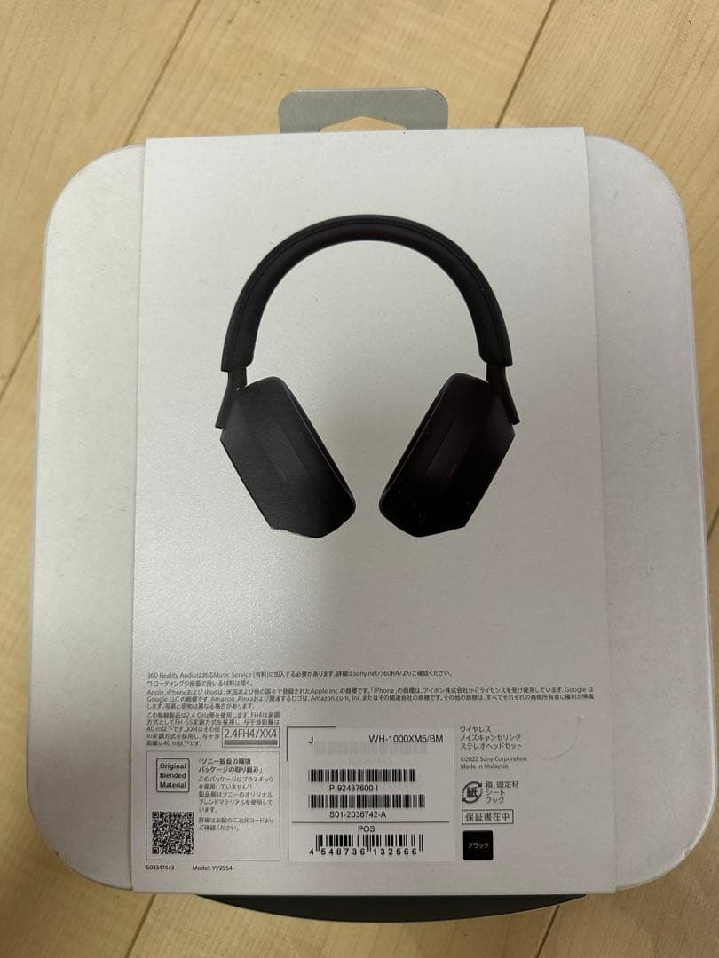 SONY WH-1000XM5 ワイヤレスヘッドフォン　【保証書付き】