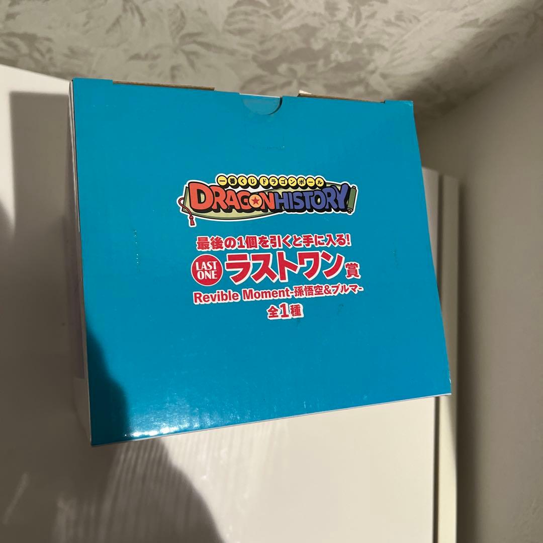 一番くじ　ドラゴンボール 孫悟空＆ブルマ　フィギュア　ラストワン賞