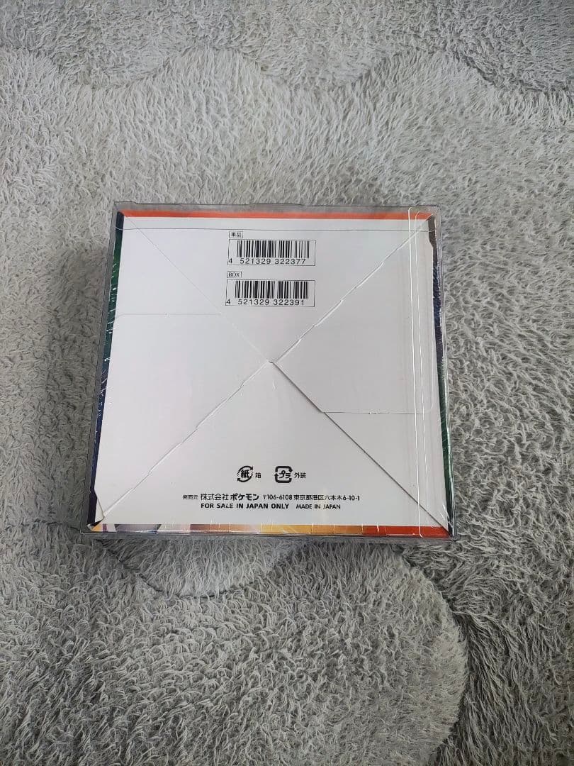 ポケモンカードゲーム 摩天パーフェクトシュリンク付きプラケース付き