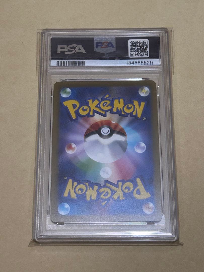 151 ミラー ゲンガー psa10