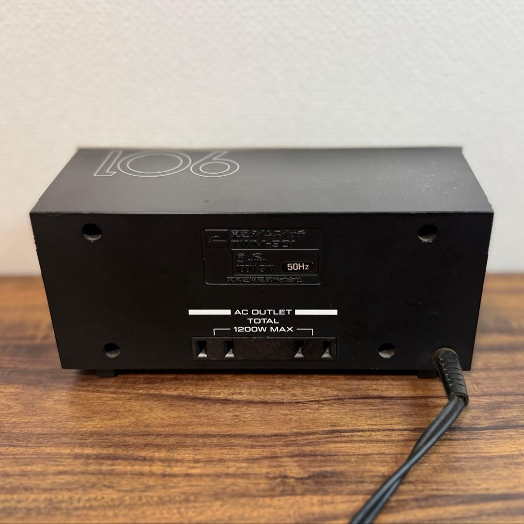 【メンテ済み・動作正常】東芝タイムスイッチ TWM-901（50Hz地域向け）