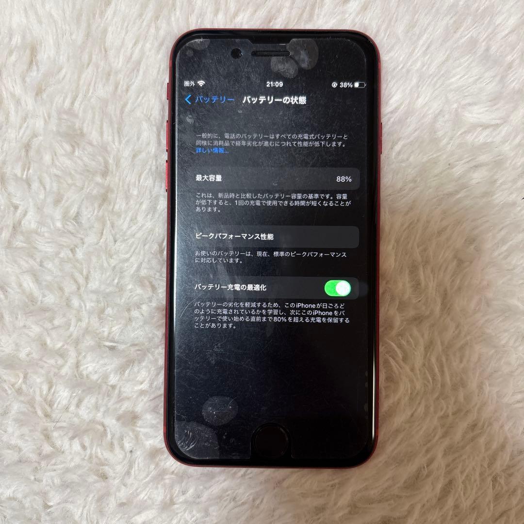 Apple iPhone8レッド