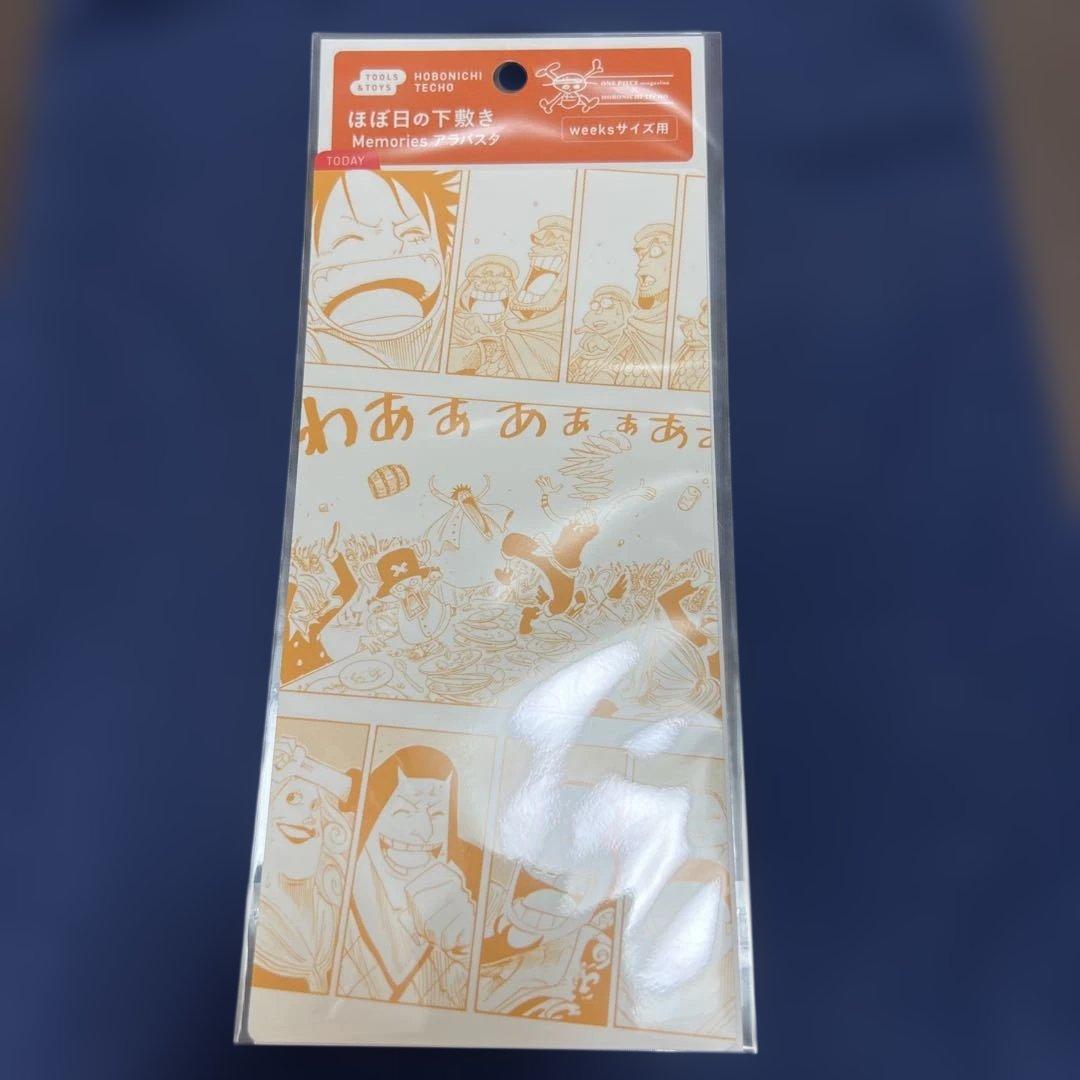 【匿名配送】ONE PIECEほぼ日手帳2023 未使用