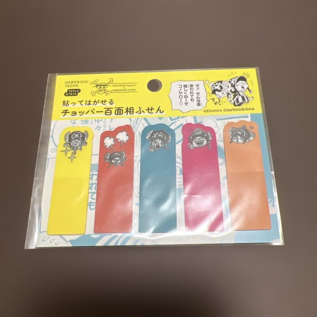 【匿名配送】ONE PIECEほぼ日手帳2023 未使用