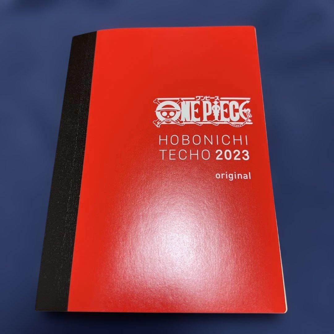 【匿名配送】ONE PIECEほぼ日手帳2023 未使用