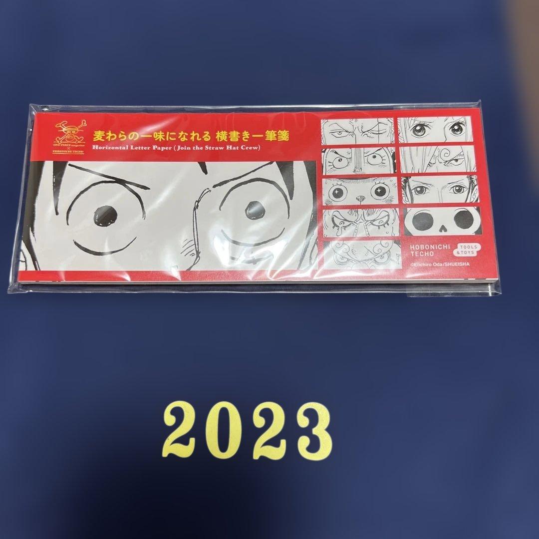【匿名配送】ONE PIECEほぼ日手帳2023 未使用