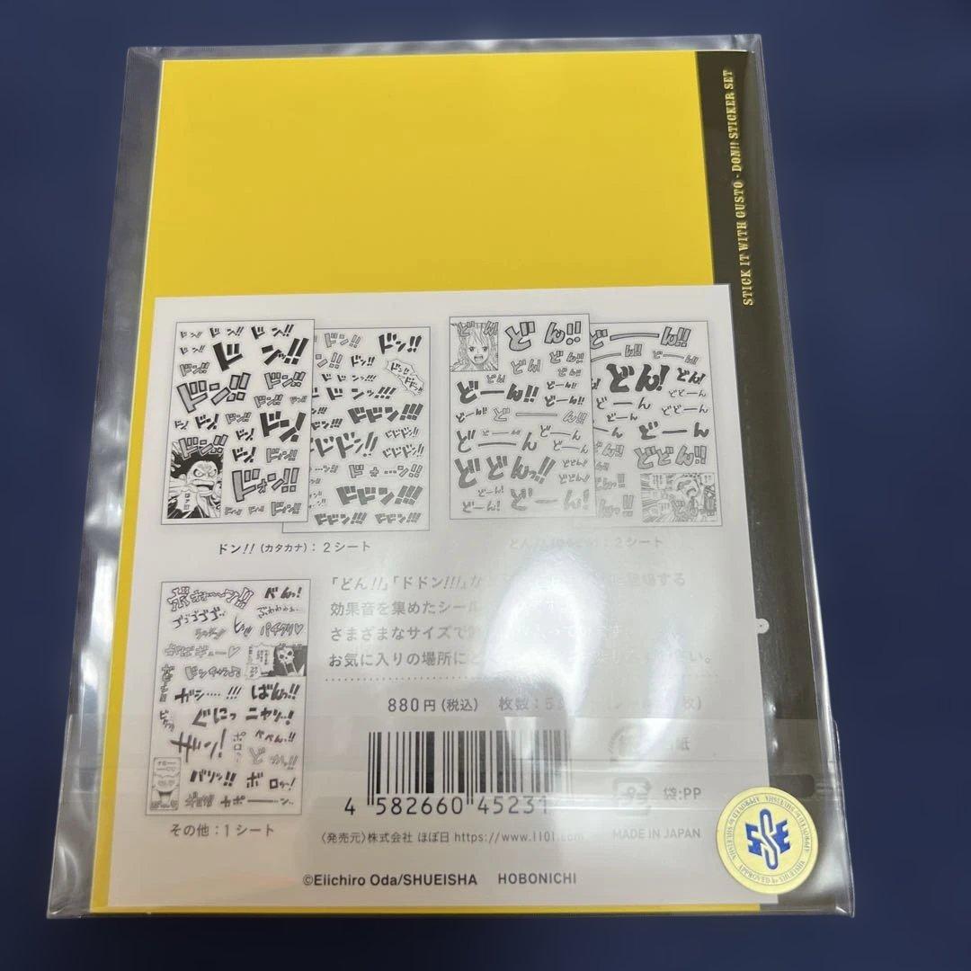 【匿名配送】ONE PIECEほぼ日手帳2023 未使用