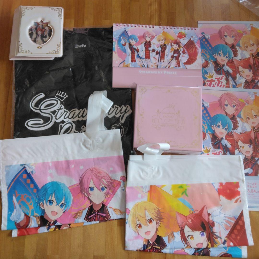 すとぷりグッズセット