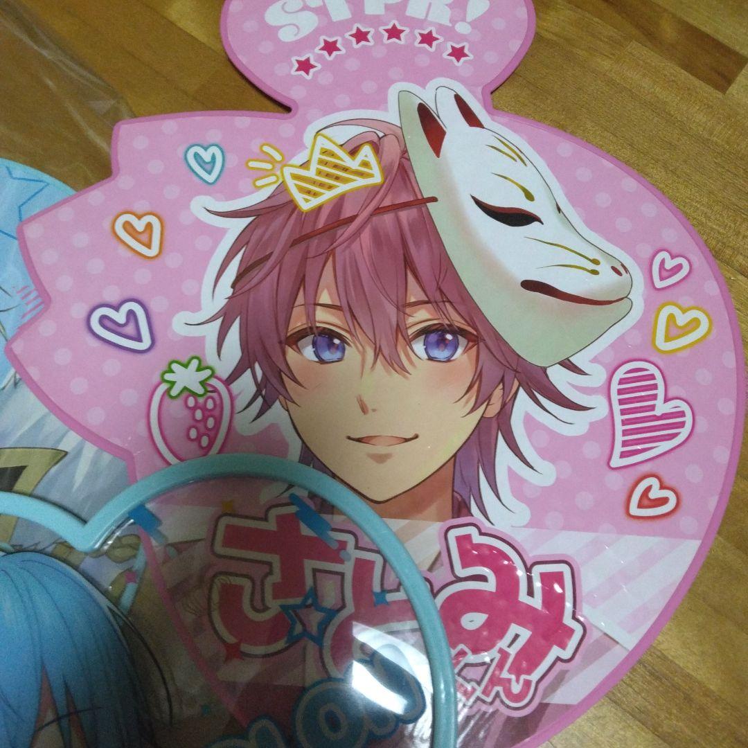 すとぷりグッズセット