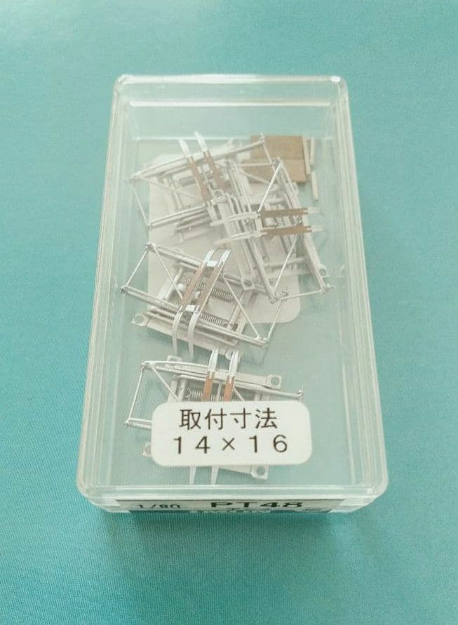 IMON PT48 平シュー　銀