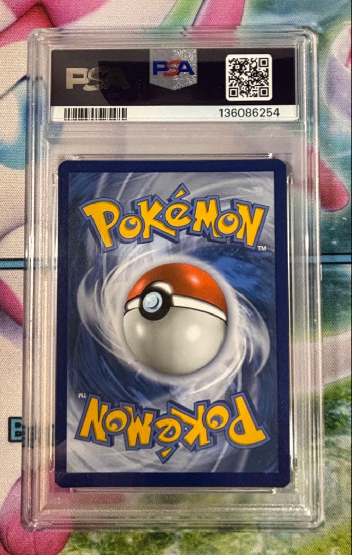 【 PSA9】ゲッコウガ　スター　Greninja-Gold Star