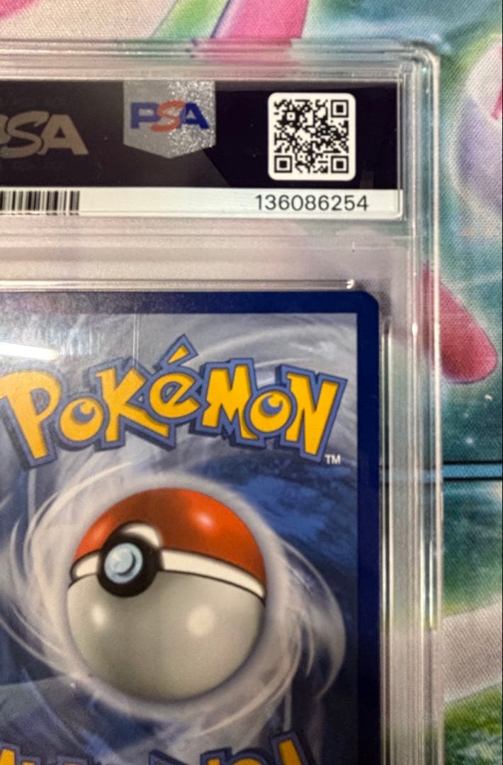 【 PSA9】ゲッコウガ　スター　Greninja-Gold Star