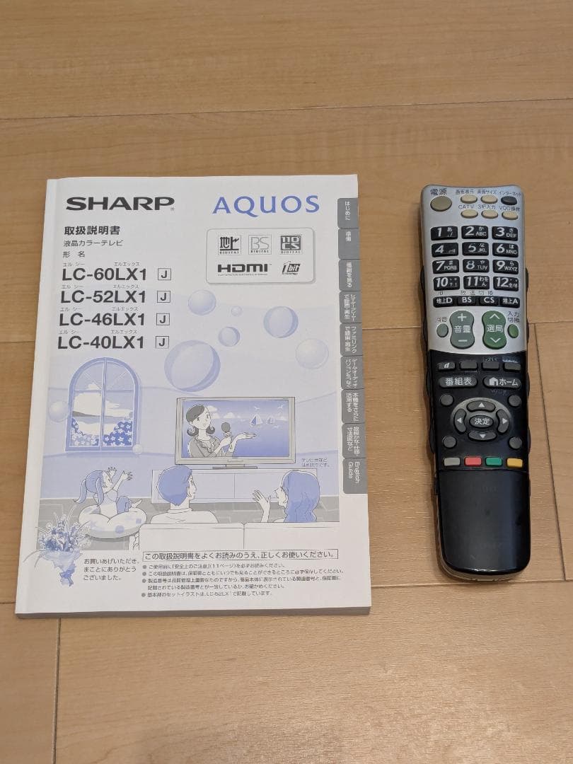 シャープ LED AQUOS LC-40LX1 40インチ
