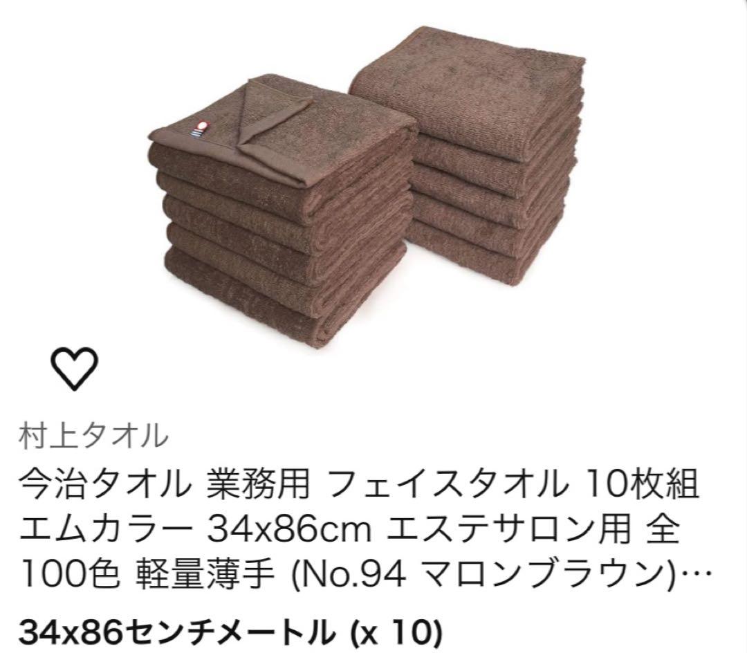 オムツケーキの材料