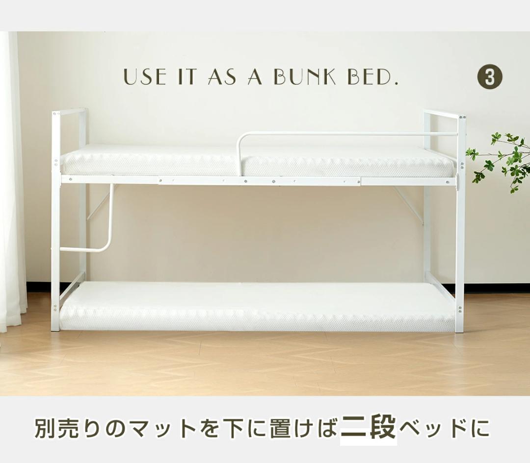 ロフトベッド【シングル】　一人暮らしに最適　ロータイプ　スチール製　BLACK