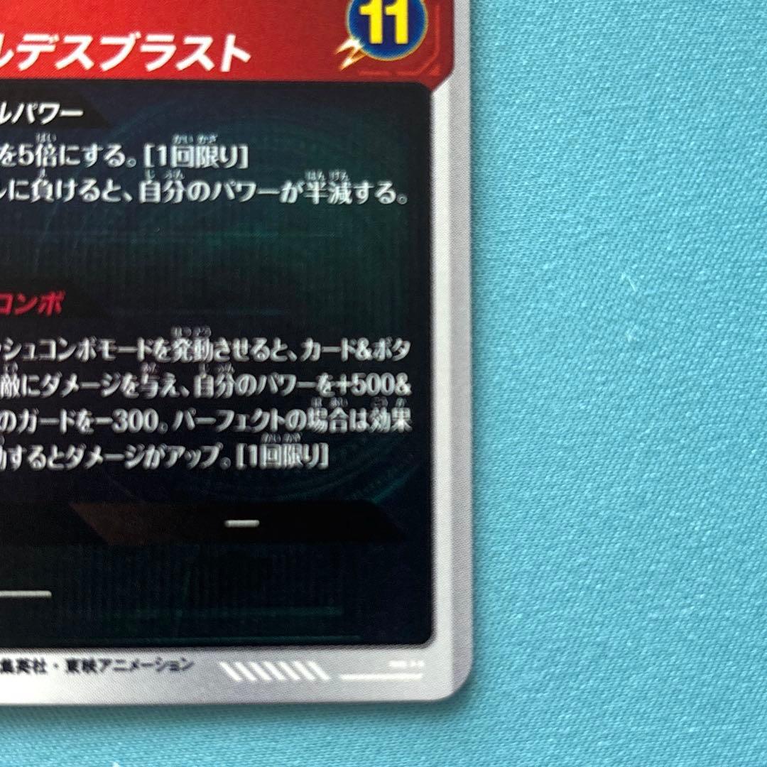 ドラゴンボールダイバーズ アドバイスパック パラレルまとめ売り