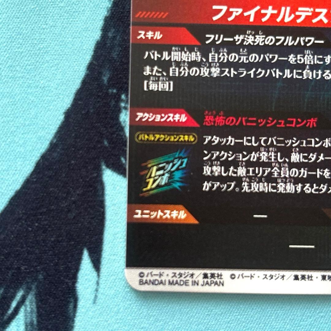 ドラゴンボールダイバーズ アドバイスパック パラレルまとめ売り