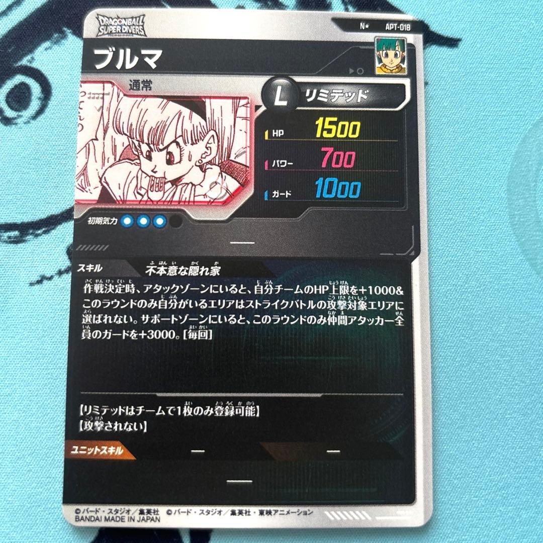 ドラゴンボールダイバーズ アドバイスパック パラレルまとめ売り