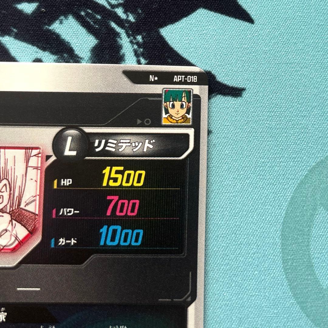 ドラゴンボールダイバーズ アドバイスパック パラレルまとめ売り