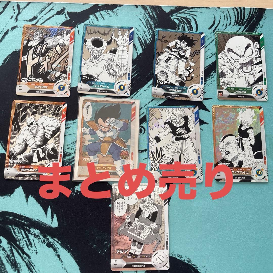 ドラゴンボールダイバーズ アドバイスパック パラレルまとめ売り