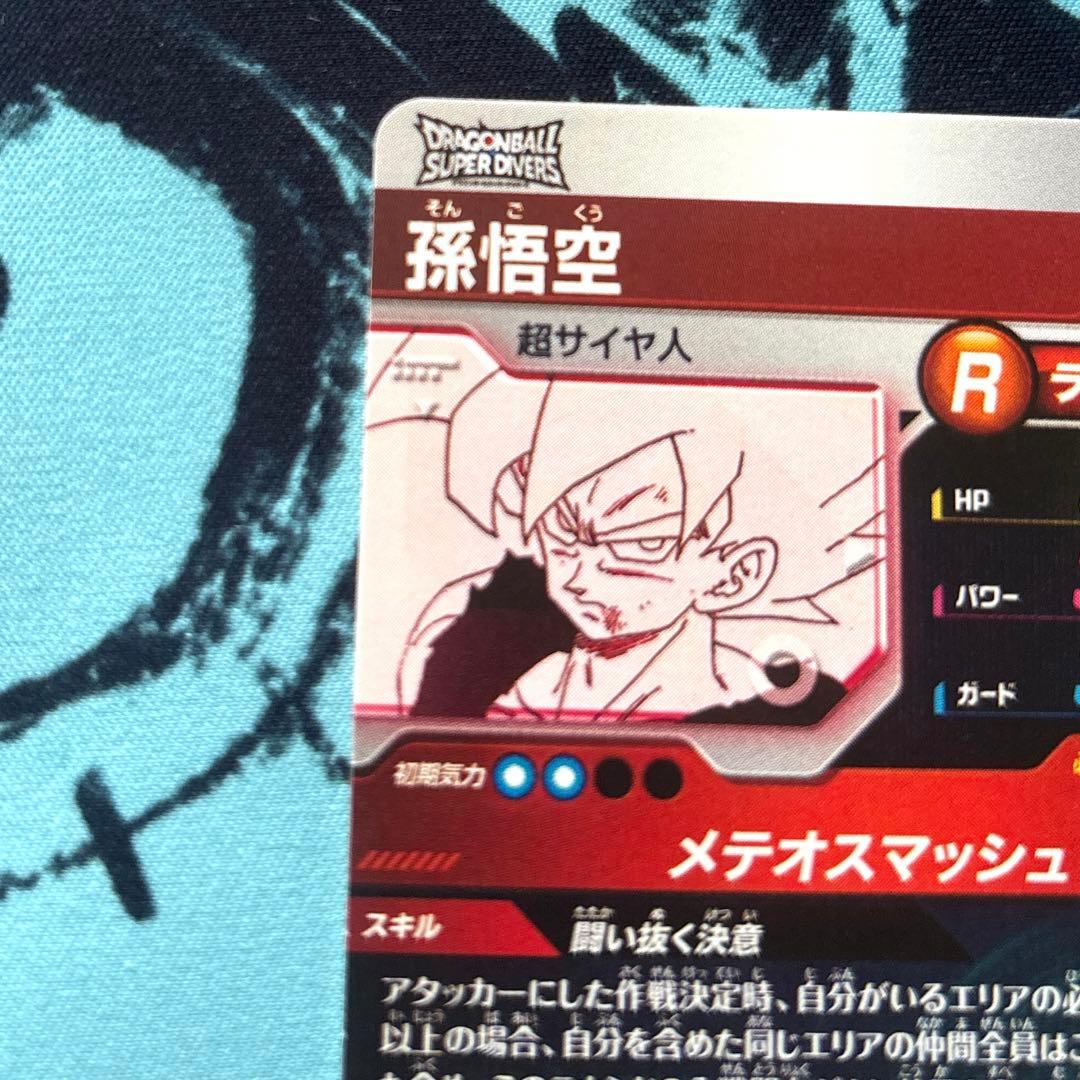 ドラゴンボールダイバーズ アドバイスパック パラレルまとめ売り