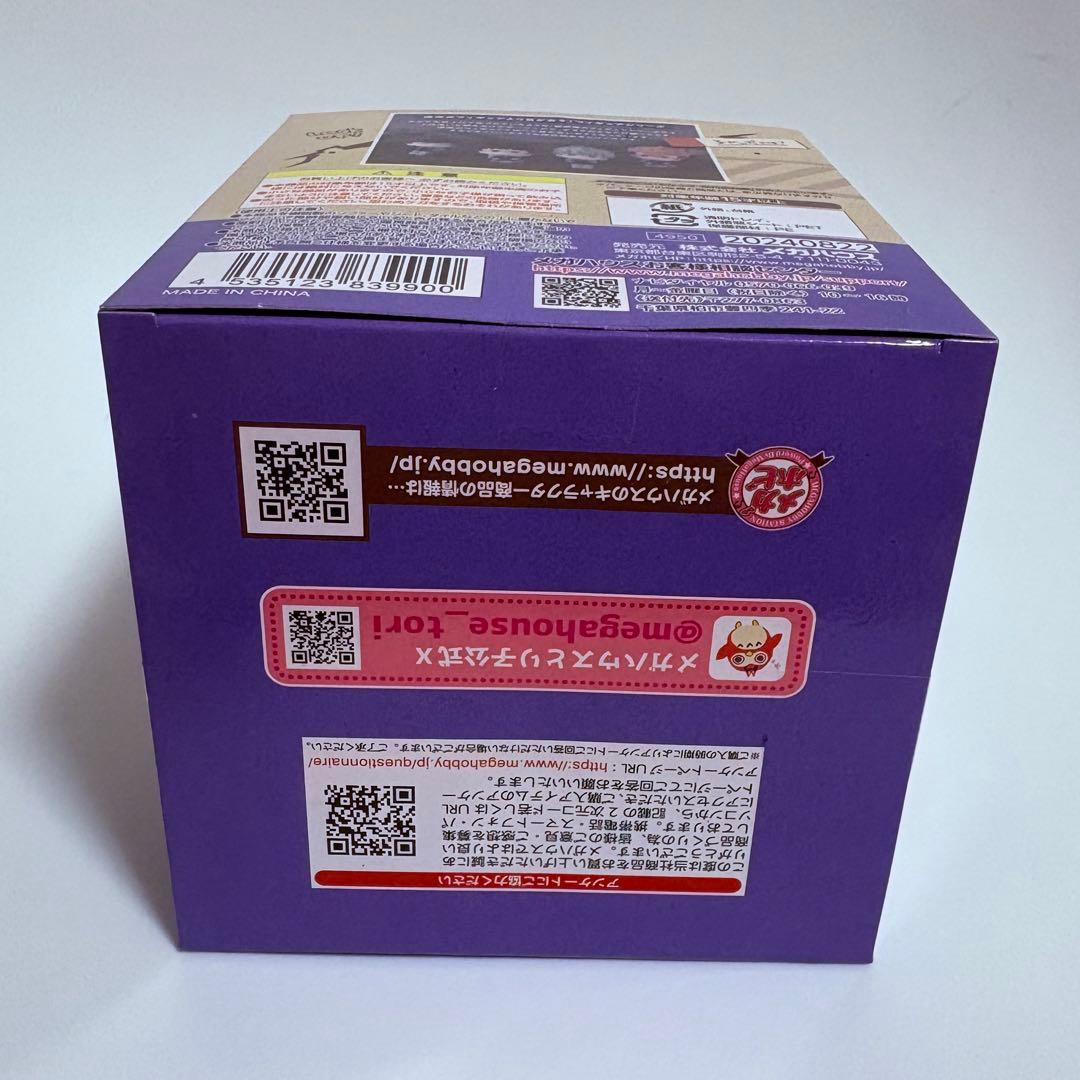 メガハウス　保科宗四郎　るかっぷ