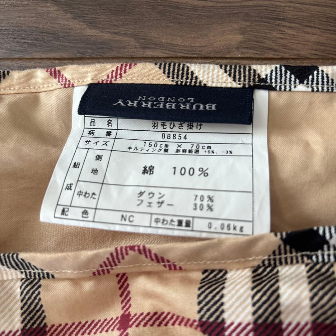 BURBERRY バーバリー羽毛ひざ掛け 日本製 ブランケット